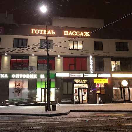 Passage Hotel Ternopil Exterior photo