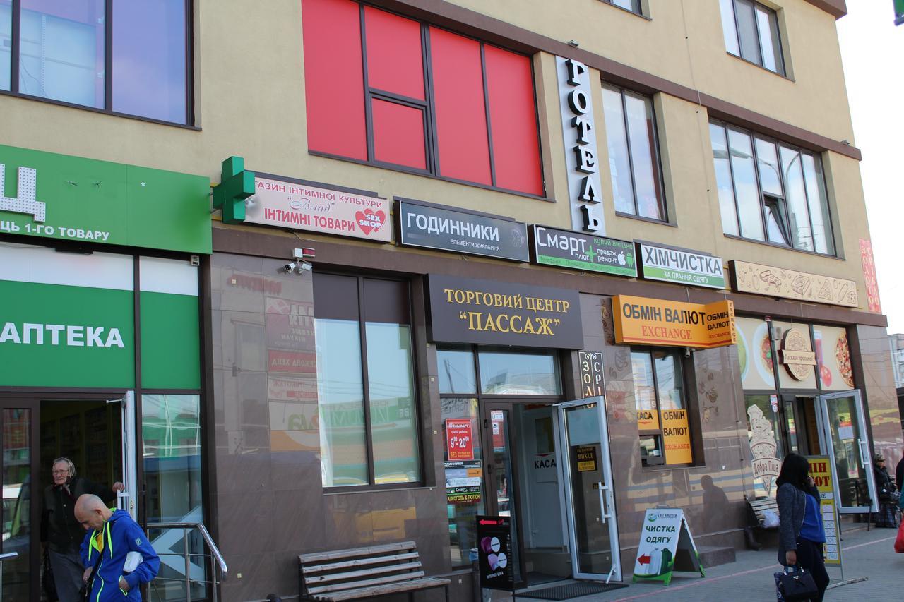 Passage Hotel Ternopil Exterior photo